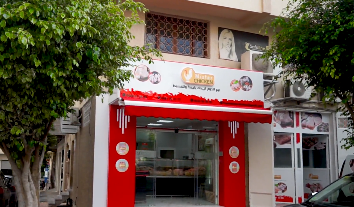 Mister Chicken Building